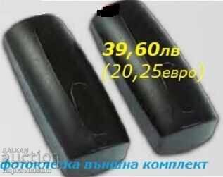 Auction Kt Italian automation for patio radial hinged doors Auction Kt Italian automation for patio radial hinged doors