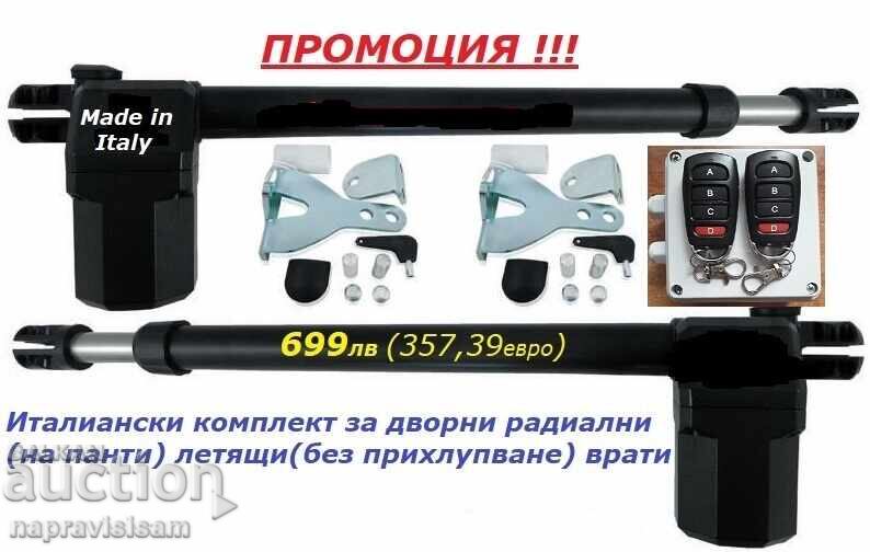 Kt Italian automation for patio radial hinged doors Kt Italian automation for patio radial hinged doors