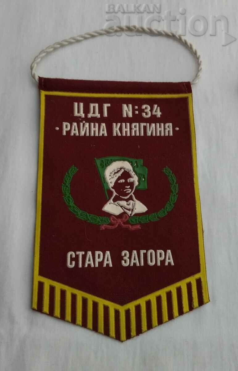 Auction FLAGS LOT 5 NUMBERS #4 Auction FLAGS LOT 5 NUMBERS #4