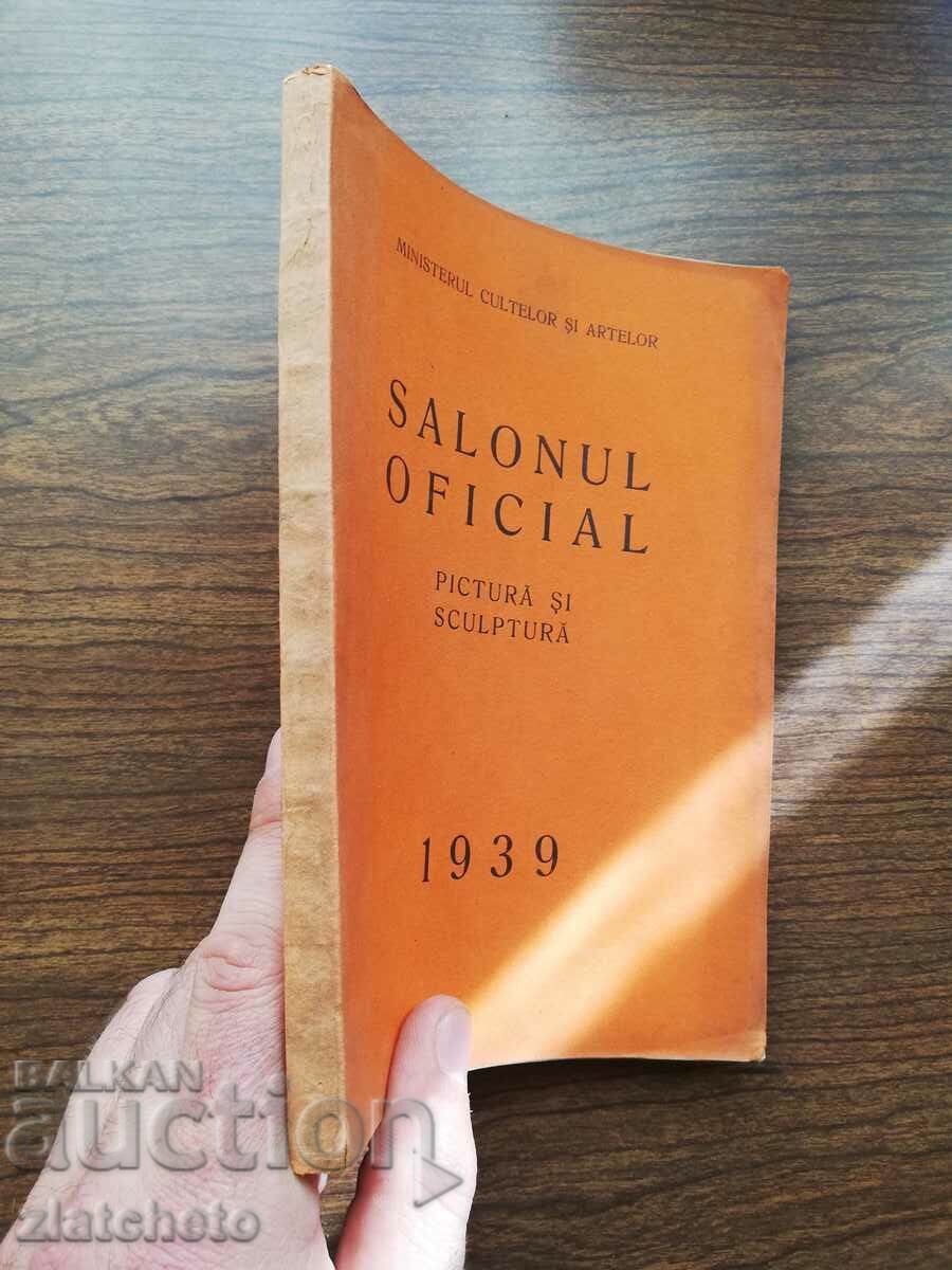salonul official 1939 Romania with price 25.00 BGN | € 12.78 salonul official 1939 Romania with price 25.00 BGN | € 12.78