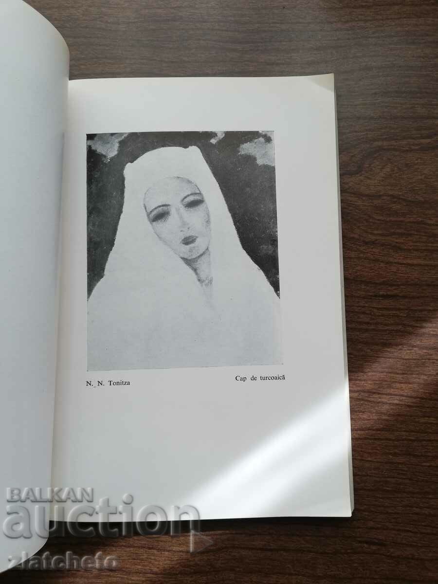 Delivery of salonul official 1939 Romania Delivery of salonul official 1939 Romania