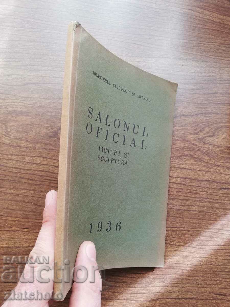 salonul official 1936 Romania с цена 20.00 лв. | € 10.23 salonul official 1936 Romania с цена 20.00 лв. | € 10.23
