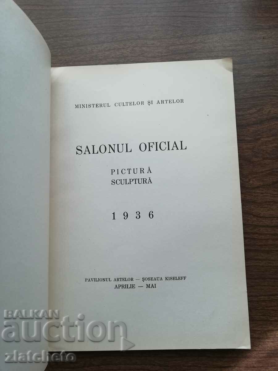 Аукцион salonul official 1936 Romania Аукцион salonul official 1936 Romania