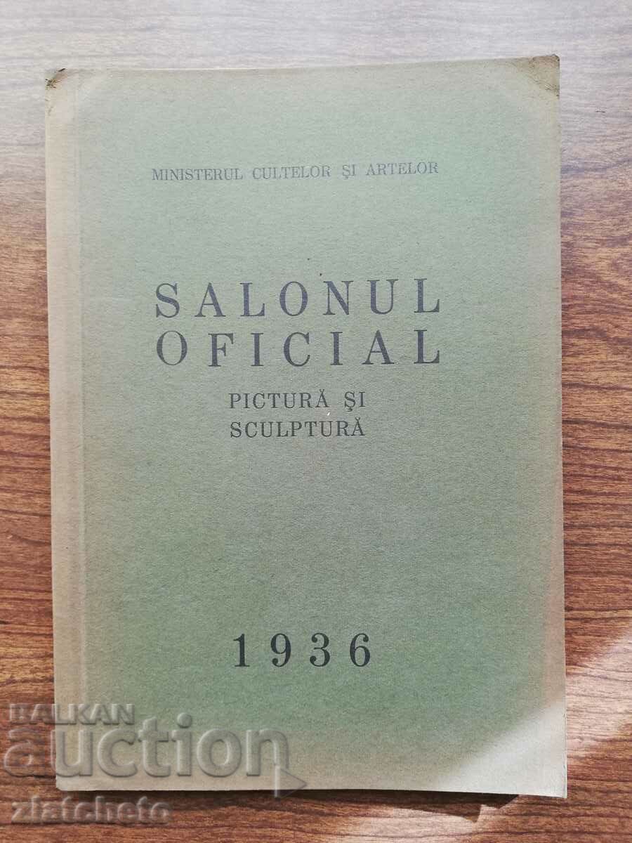 salonul official 1936 Ρουμανία