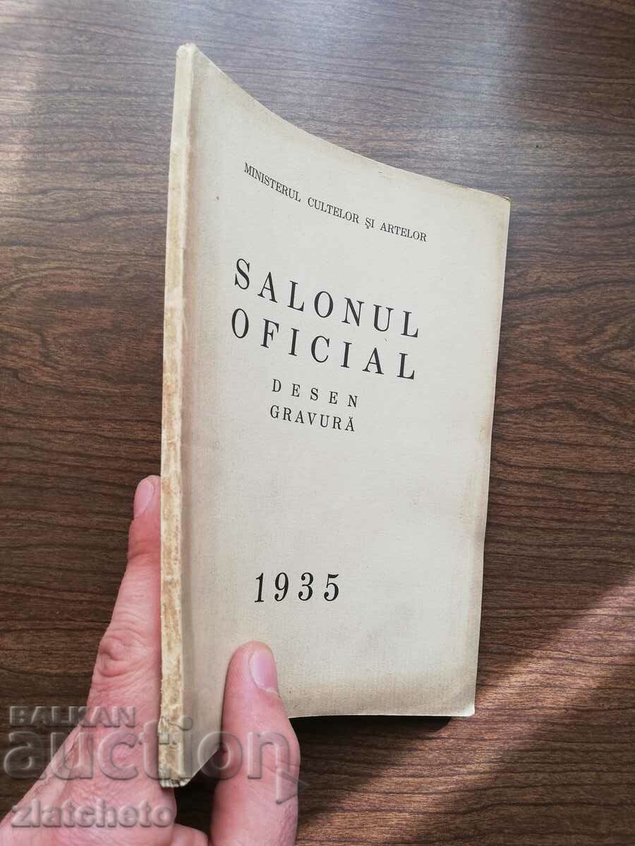 salonul official 1935 Romania с цена 20.00 лв. | € 10.23 salonul official 1935 Romania с цена 20.00 лв. | € 10.23
