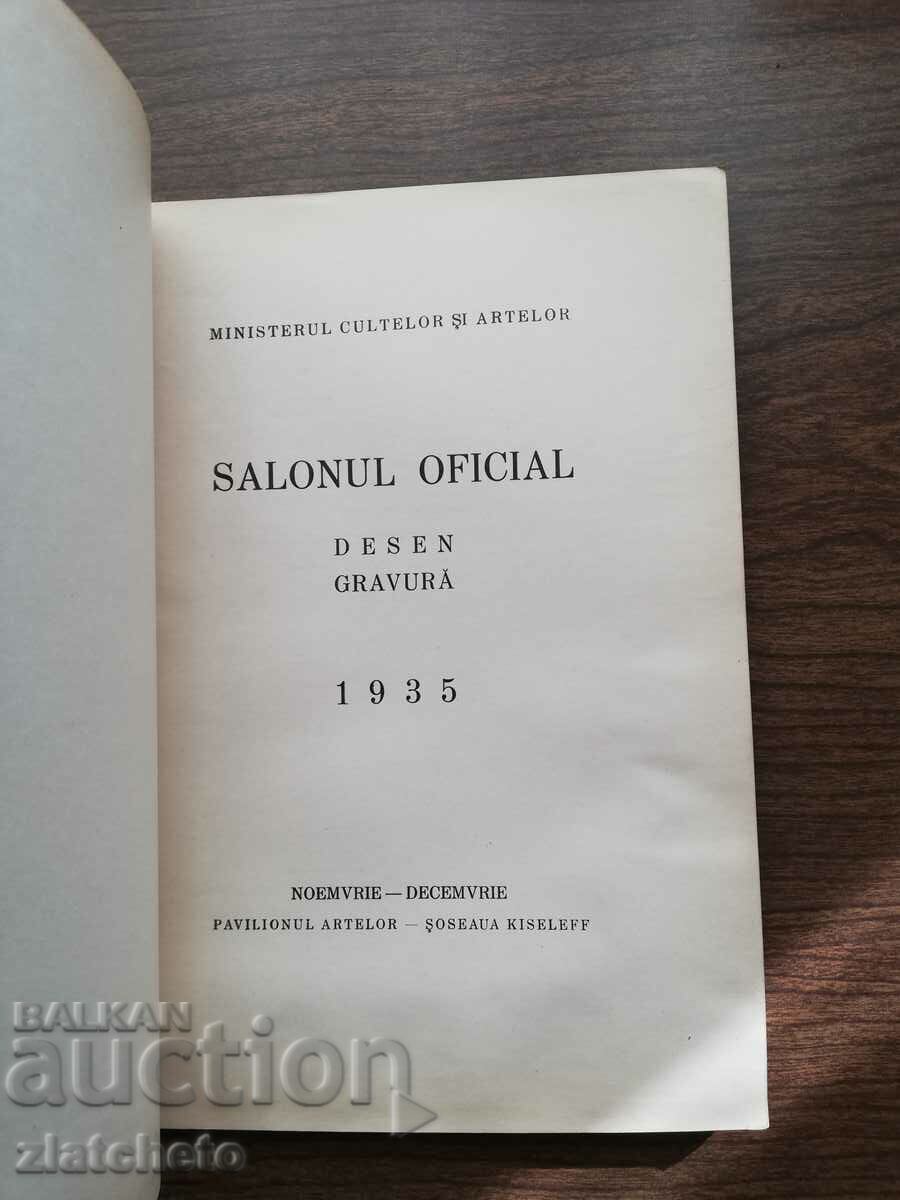 Аукцион salonul official 1935 Romania Аукцион salonul official 1935 Romania