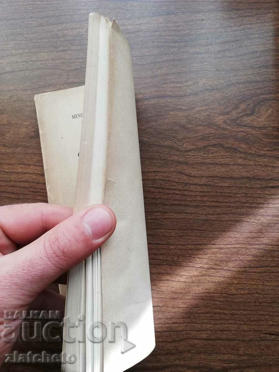 Доставка на salonul official 1935 Romania Доставка на salonul official 1935 Romania