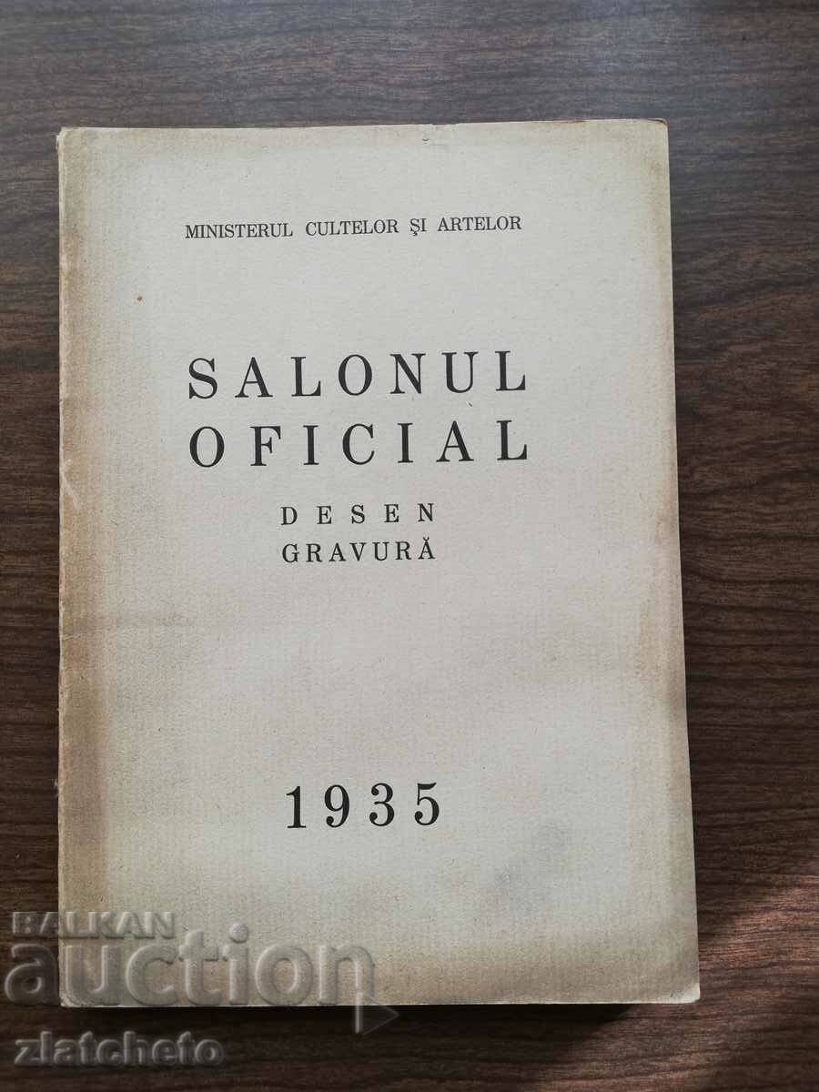 salonul official 1935 Romania