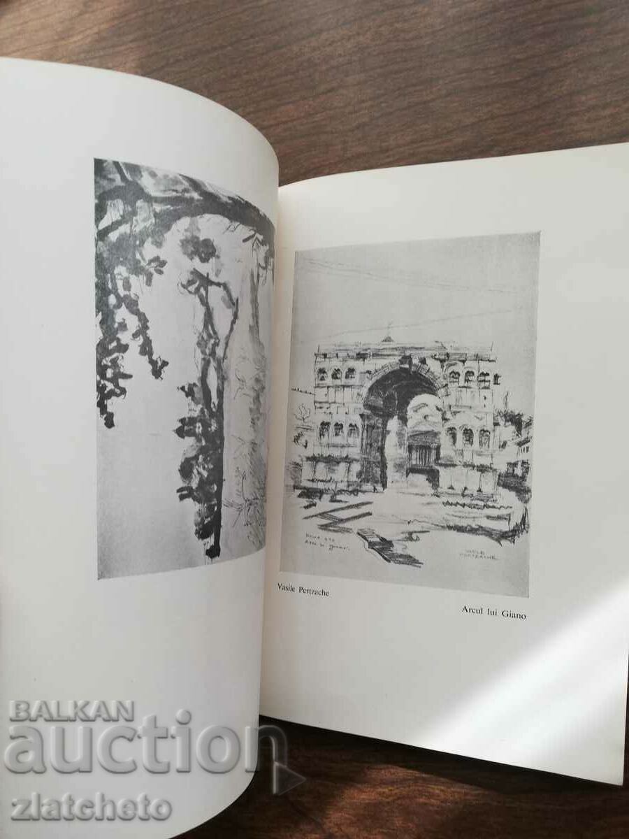 Доставка на salonul official 1940 Romania Доставка на salonul official 1940 Romania