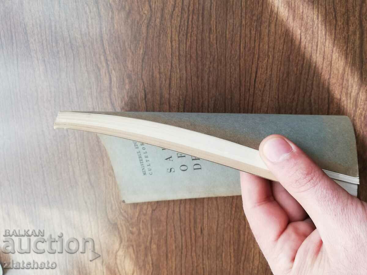 salonul official 1940 Romania - 5 salonul official 1940 Romania - 5