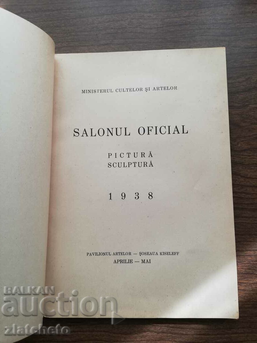 salonul official 1938 Romania с цена 20.00 лв. | € 10.23 salonul official 1938 Romania с цена 20.00 лв. | € 10.23