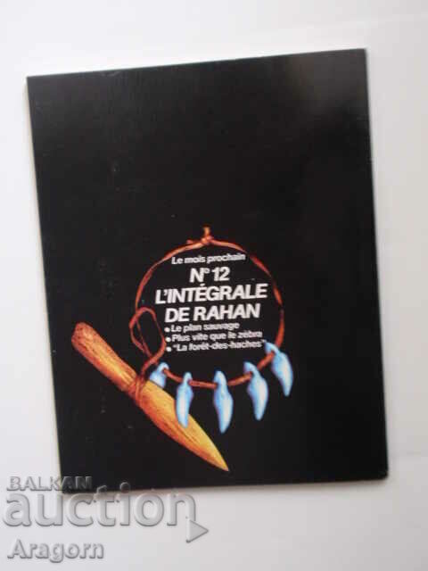 "L'integrale de Rahan" 11 - Δεκεμβρίου 1984, Ραχάν με τιμή € 22.00 | 43.03 BGN