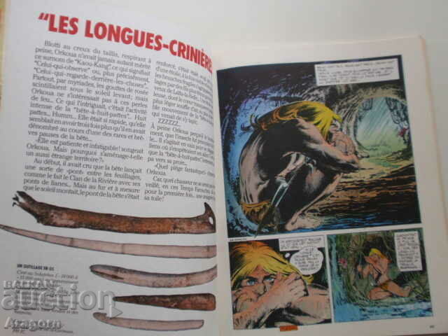 Auction  "L'integrale de Rahan" 11 - December 1984, Rahan