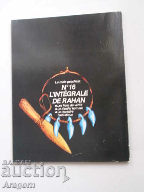 "L'integrale de Rahan" 15 - April 1985, Rahan with price 49.90 BGN | € 25.51 "L'integrale de Rahan" 15 - April 1985, Rahan with price 49.90 BGN | € 25.51