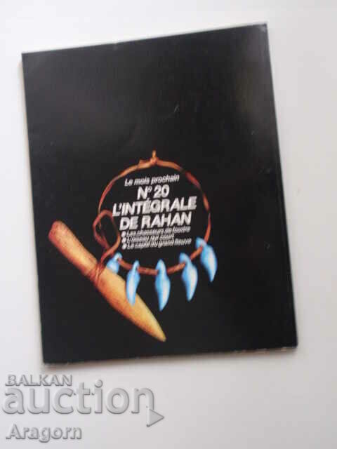 "L'integrale de Rahan" 19 - September 1985, Rahan with price 49.90 BGN | € 25.51 "L'integrale de Rahan" 19 - September 1985, Rahan with price 49.90 BGN | € 25.51