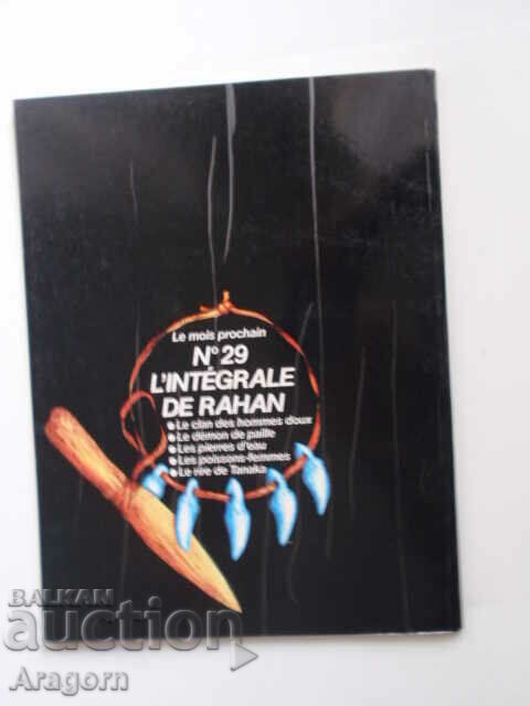 "L'integrale de Rahan" 28 - May 1986, Rahan with price 47.90 BGN | € 24.49 "L'integrale de Rahan" 28 - May 1986, Rahan with price 47.90 BGN | € 24.49