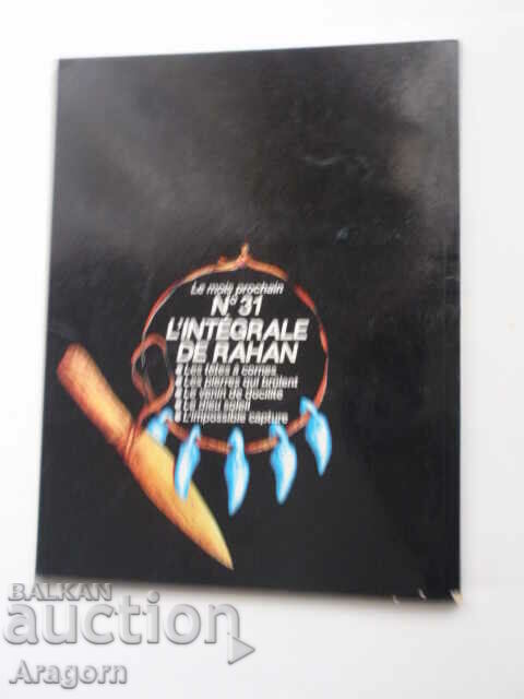 "L'integrale de Rahan" 30 - July 1986, Rahan with price 49.90 BGN | € 25.51