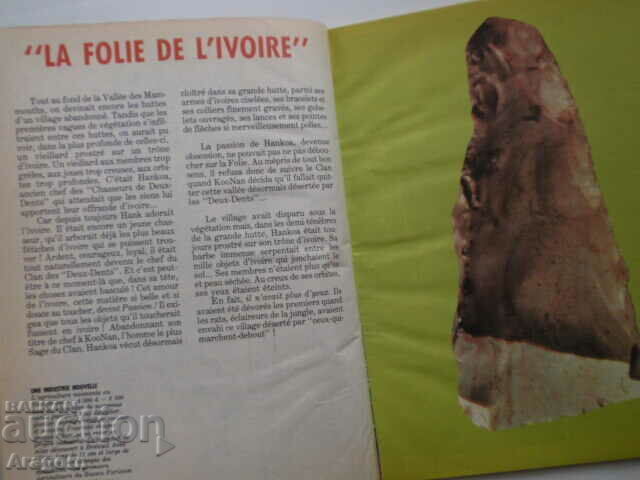 Auction  "L'integrale de Rahan" 30 - July 1986, Rahan