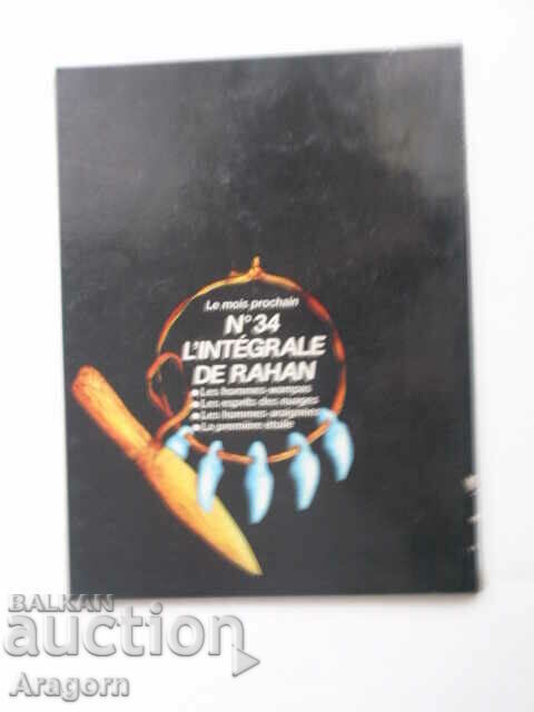"L'integrale de Rahan" 33 - October 1986, Rahan with price 49.90 BGN | € 25.51