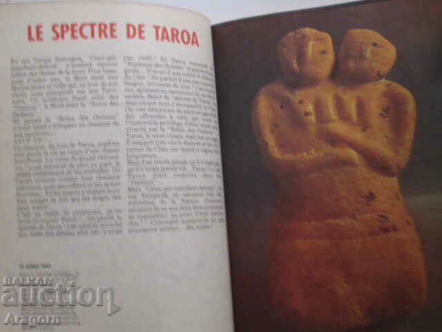 Auction "L'integrale de Rahan" 35 - December 1986, Rahan Auction "L'integrale de Rahan" 35 - December 1986, Rahan