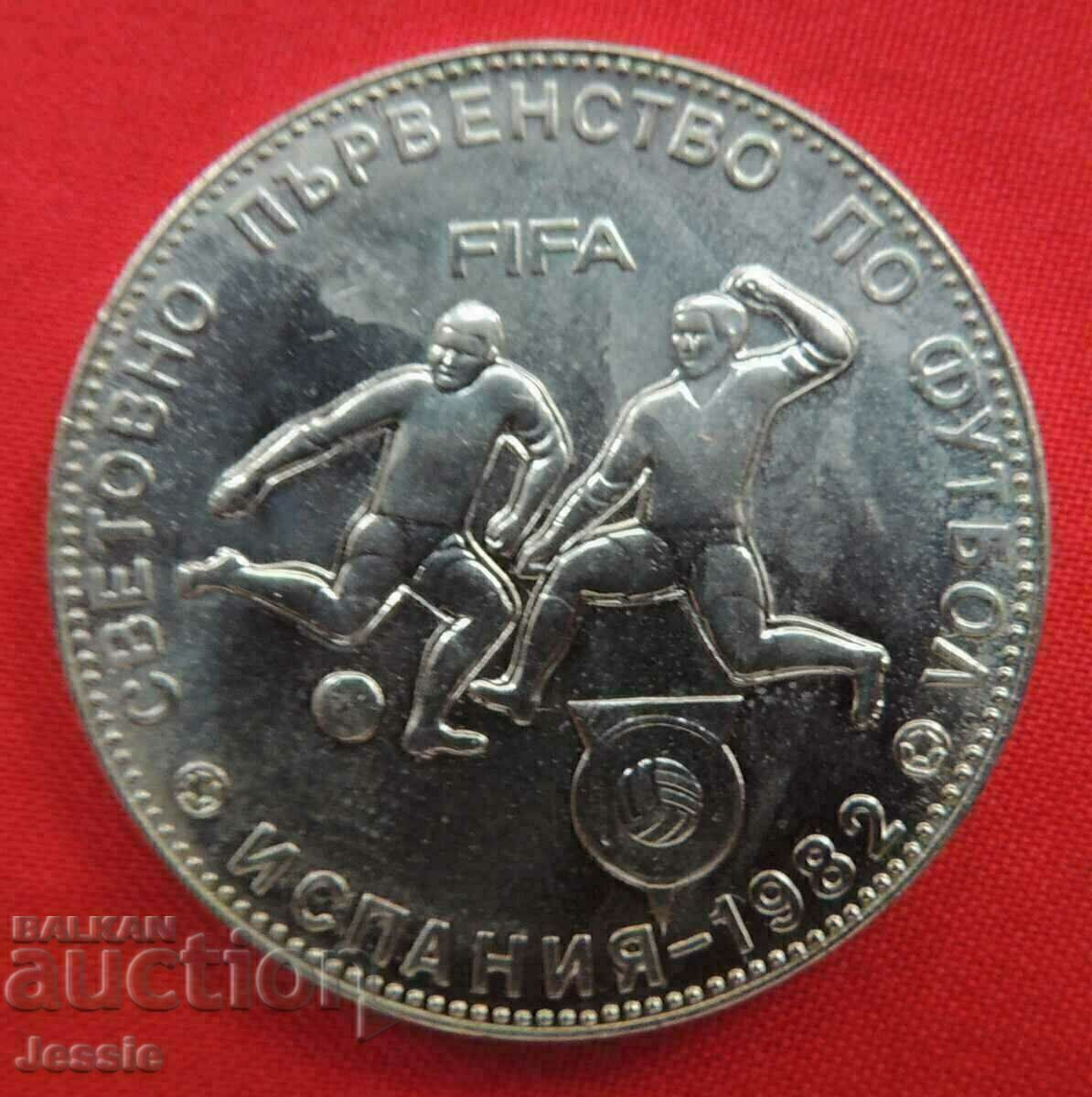 5 лева 1980 Световно футбол 1982 МИНТ № 1 ИЗЧЕРПАНА В БНБ с цена 17.90 лв. | € 9.15 5 лева 1980 Световно футбол 1982 МИНТ № 1 ИЗЧЕРПАНА В БНБ с цена 17.90 лв. | € 9.15