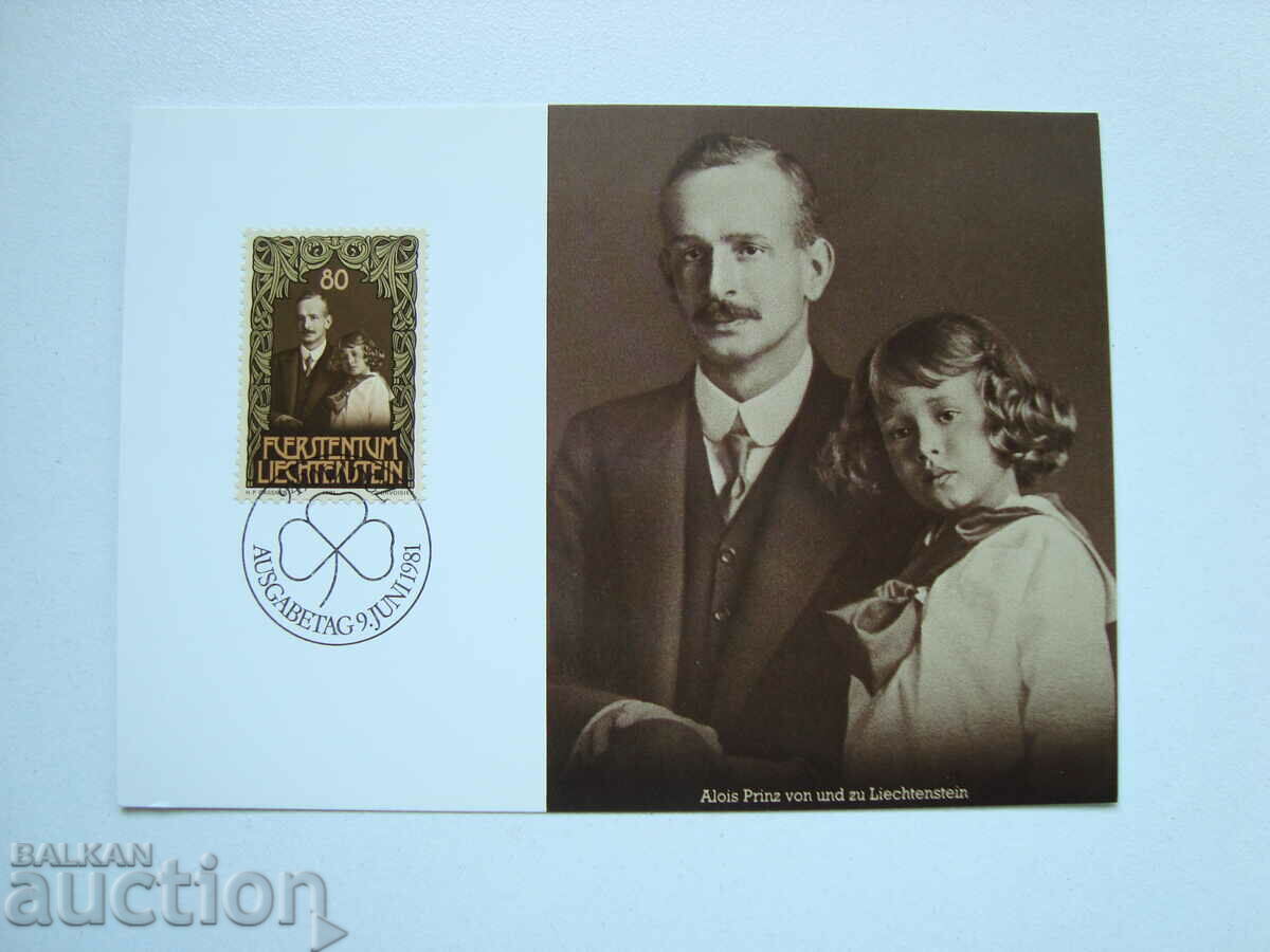 KM Liechtenstein 1981 with price 2.00 BGN | € 1.02
