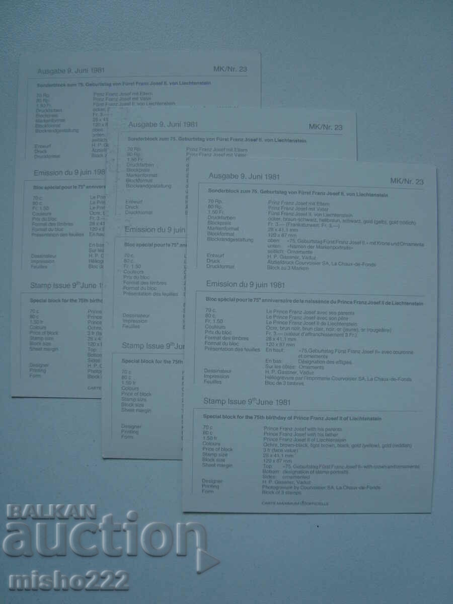KM Liechtenstein 1981 - 5