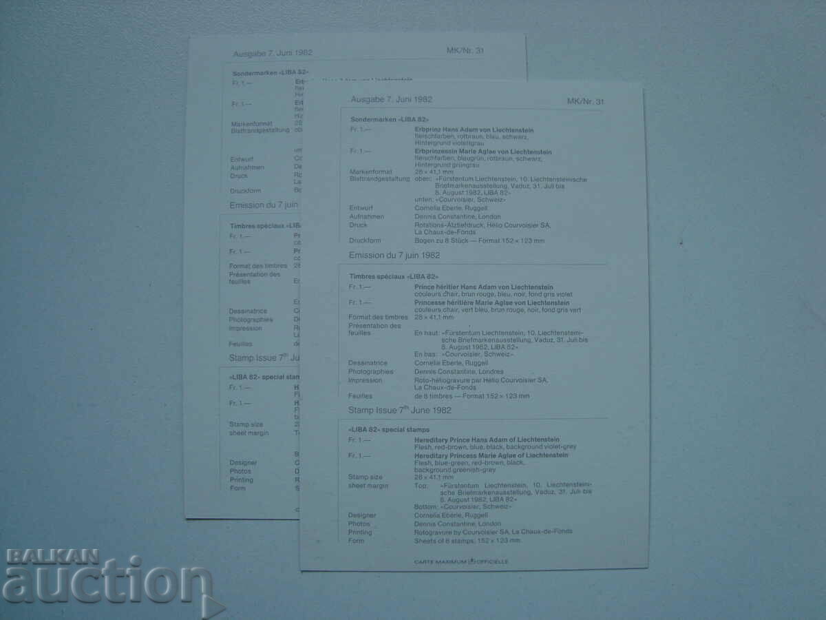 Delivery of KM Liechtenstein 1982 Delivery of KM Liechtenstein 1982