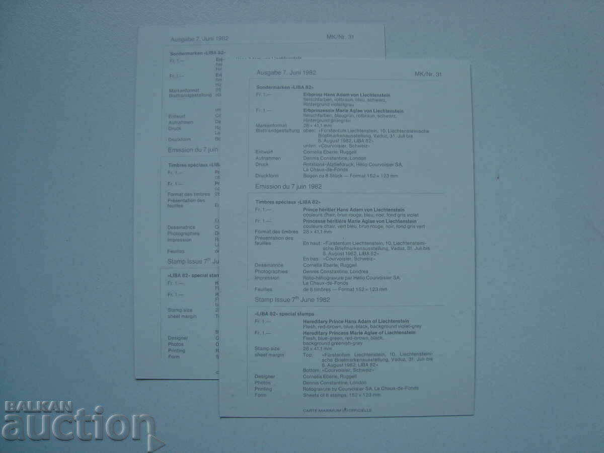 Livrarea KM Liechtenstein 1982