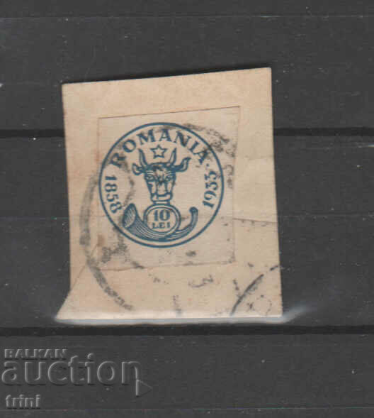 România 1932 anul 75 Aniversarea timbrului poștal