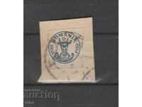 Румъния 1932 година 75  Годишнина на пощенската марка