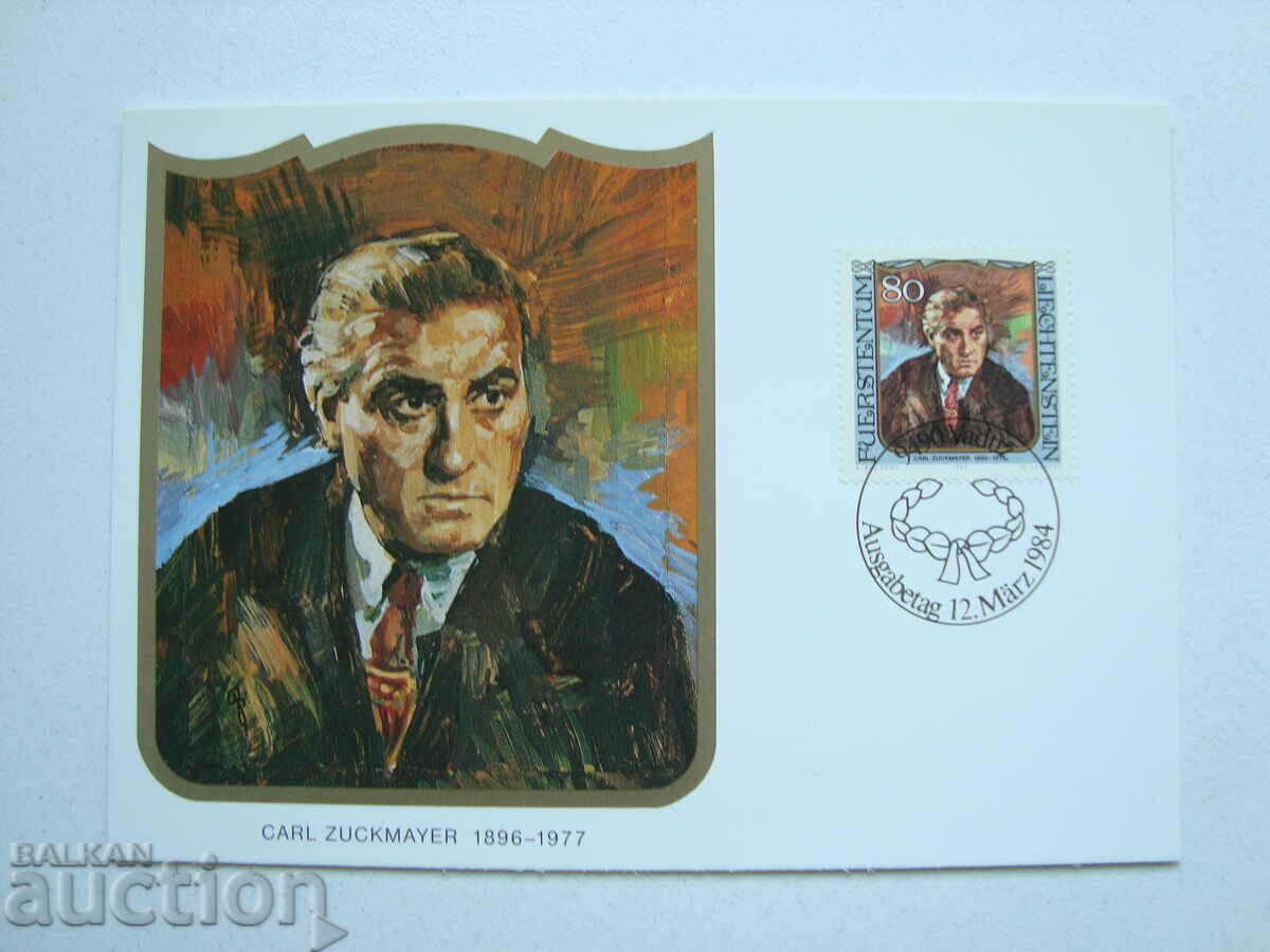 Delivery of KM Liechtenstein 1984