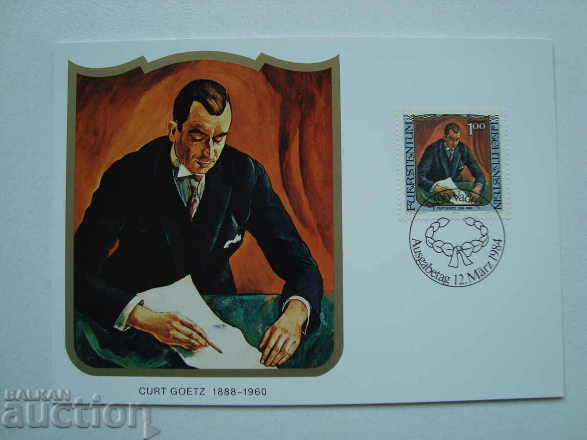 KM Liechtenstein 1984 - 5 KM Liechtenstein 1984 - 5