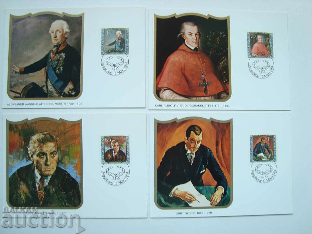 KM Liechtenstein 1984 KM Liechtenstein 1984