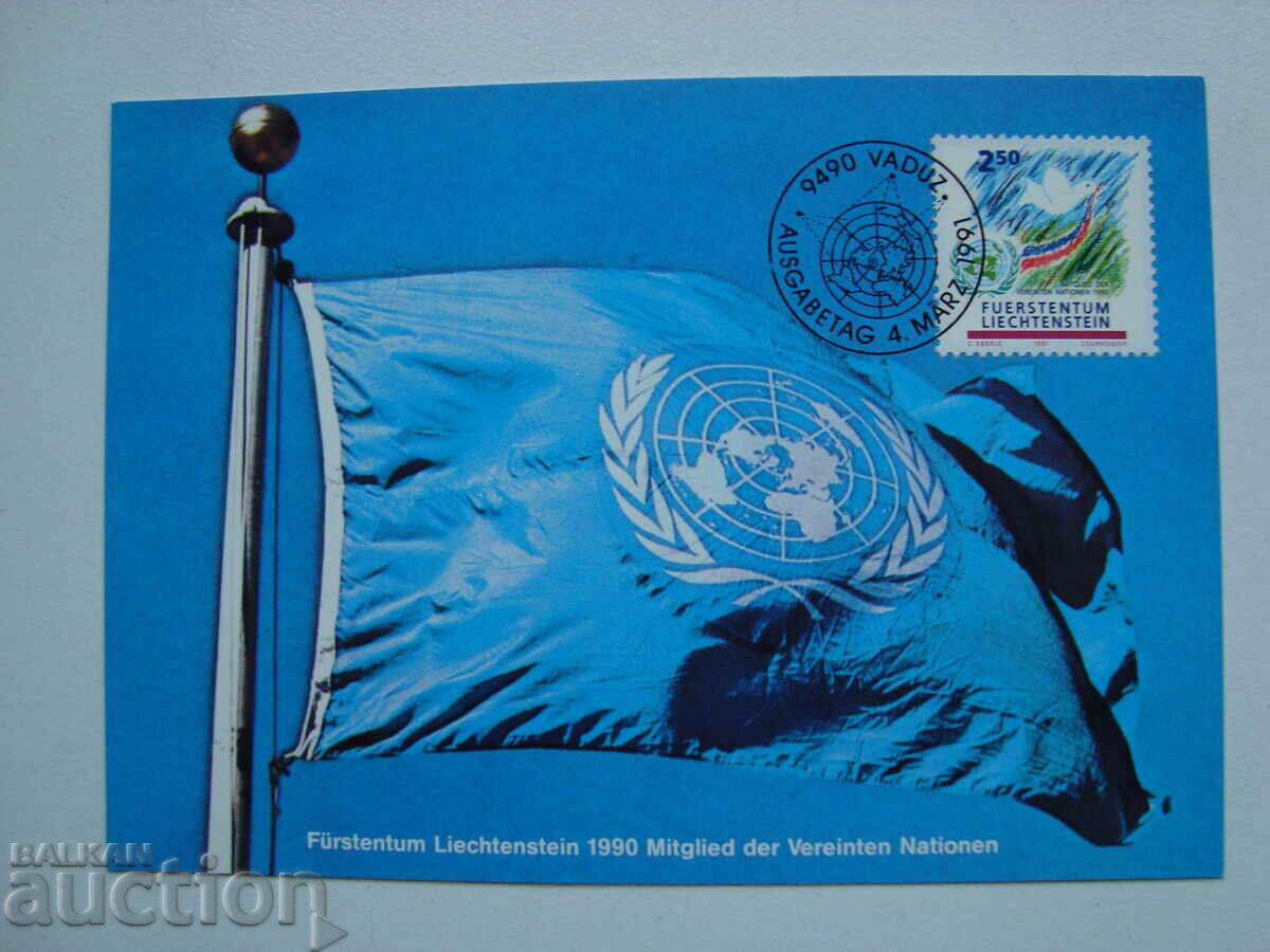 Auction KM Liechtenstein 1991. United Nations Auction KM Liechtenstein 1991. United Nations