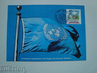 KM Liechtenstein 1991. Ηνωμένα Έθνη