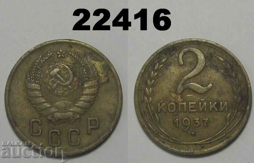 URSS Rusia 2 copeici 1937