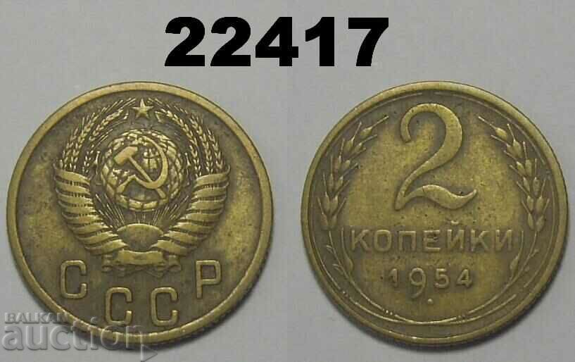 URSS Rusia 2 copeici 1954