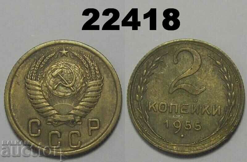 URSS Rusia 2 copeici 1955