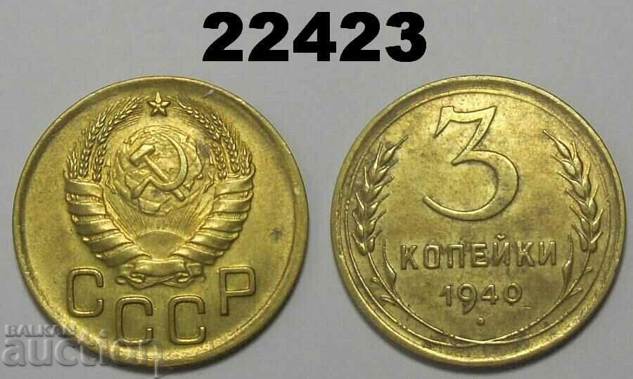 USSR Russia 3 kopecks 1940