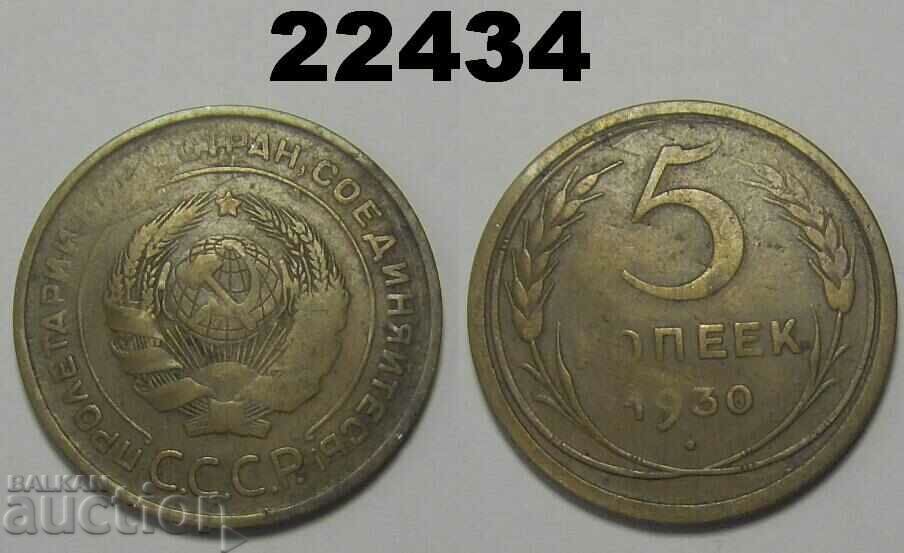 URSS Rusia 5 copeici 1930