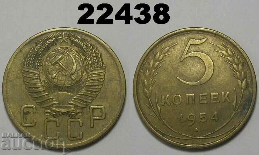 USSR Russia 5 kopecks 1954
