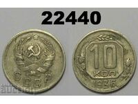 URSS Rusia 10 copeici 1936