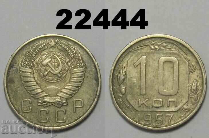 URSS Rusia 10 copeici 1957
