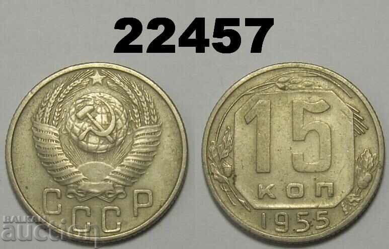 URSS Rusia 15 copeici 1955