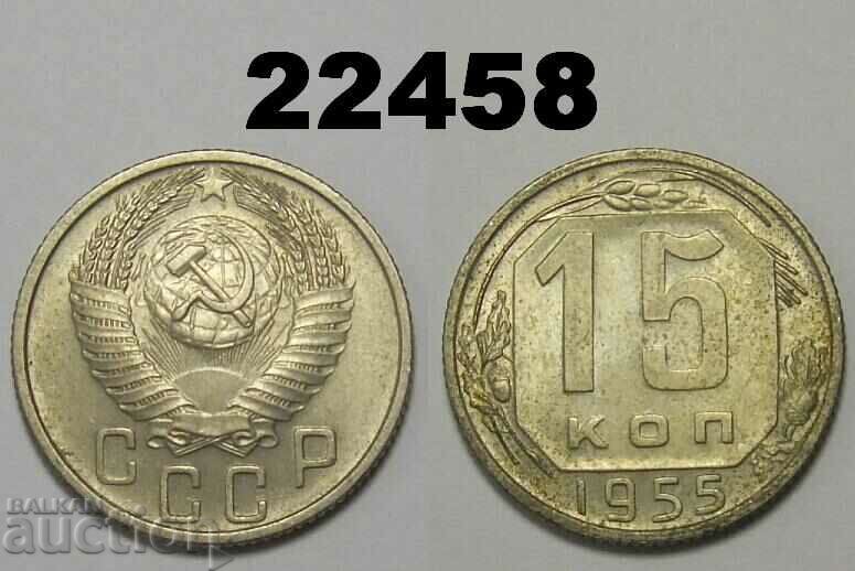 USSR Russia 15 kopecks 1955
