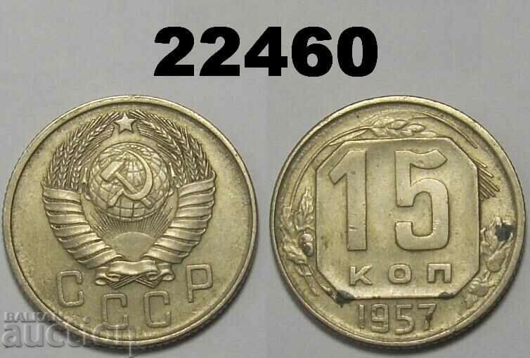 USSR Russia 15 kopecks 1957