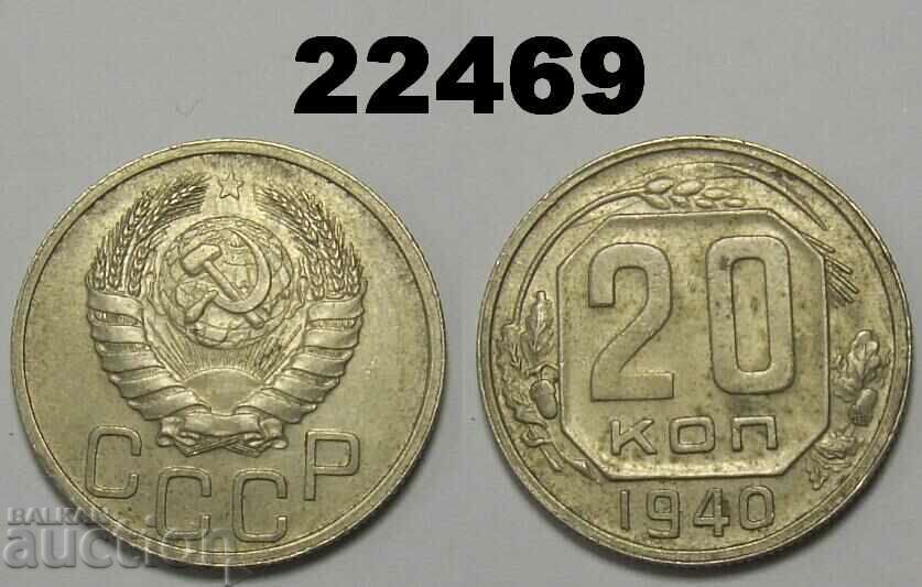 URSS Rusia 20 copeici 1940
