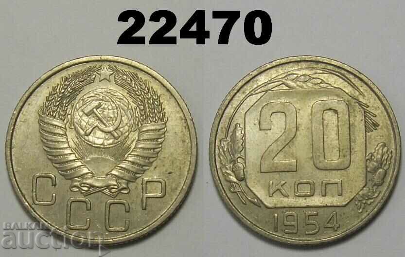 USSR Russia 20 kopecks 1954