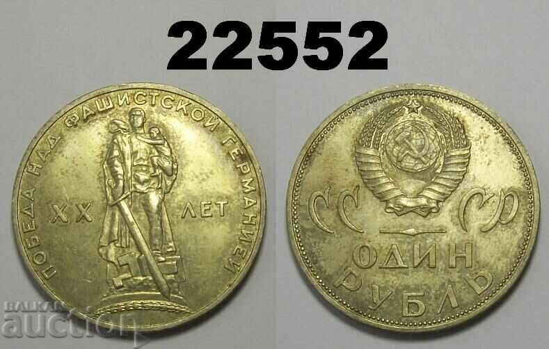 URSS Rusia 1 rubla 1965 – XX lit